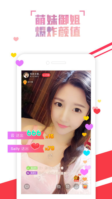 火猫TV手机客户端下载