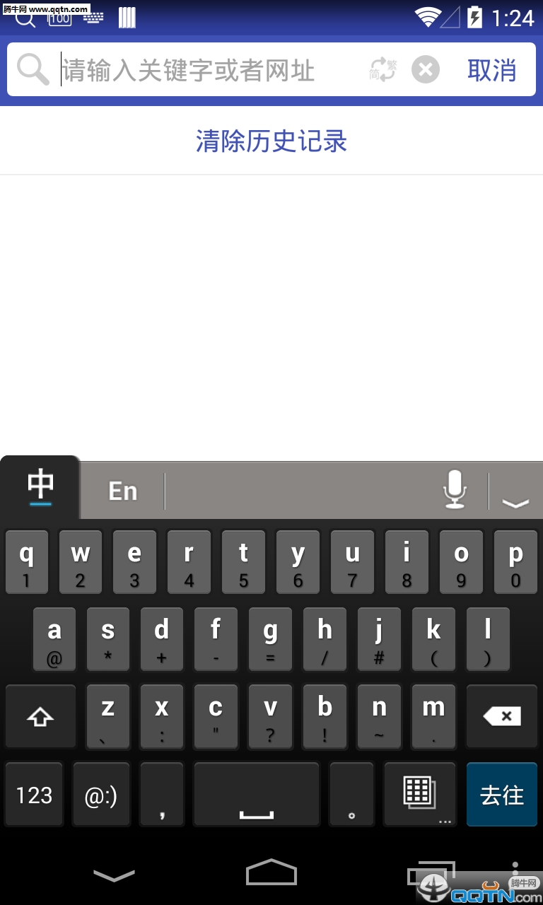 磁力搜索APP下载