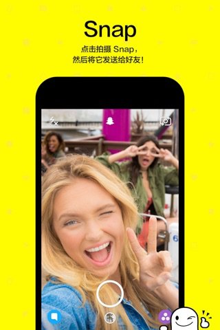 Snapchat变成宝宝脸的特效软件4
