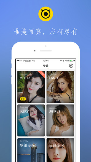 博秀美图福利app下载