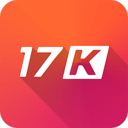 17K阅读-17k小说网app手机版下载