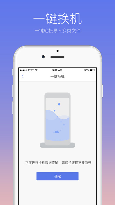 快牙5.0安卓版下载