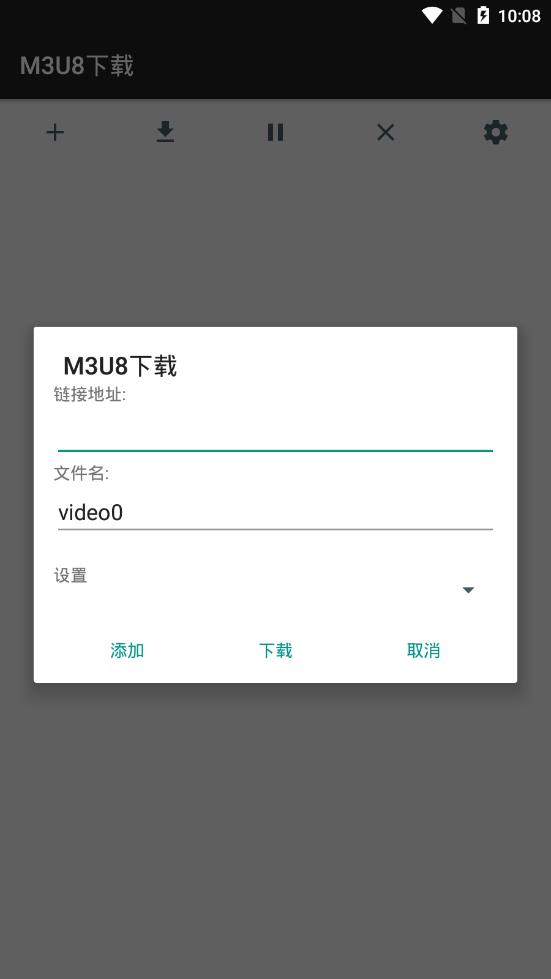 M3U8下载app