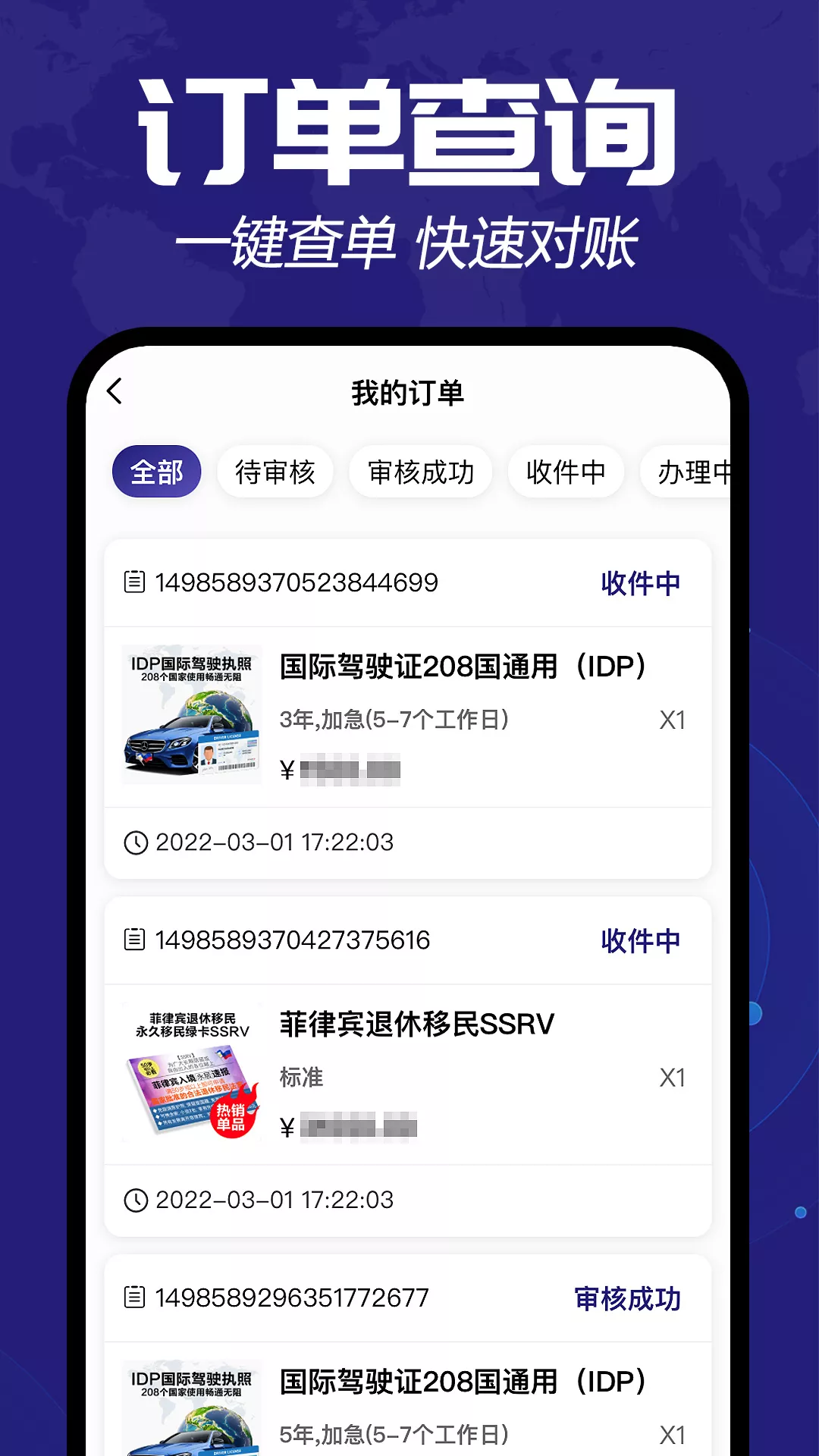 五月花app