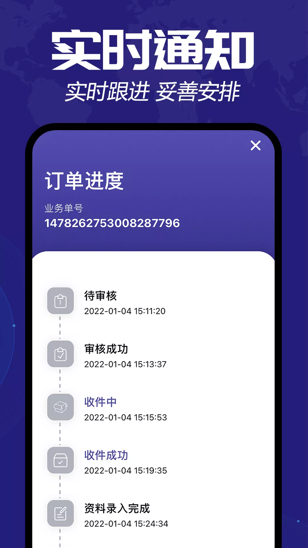 五月花app