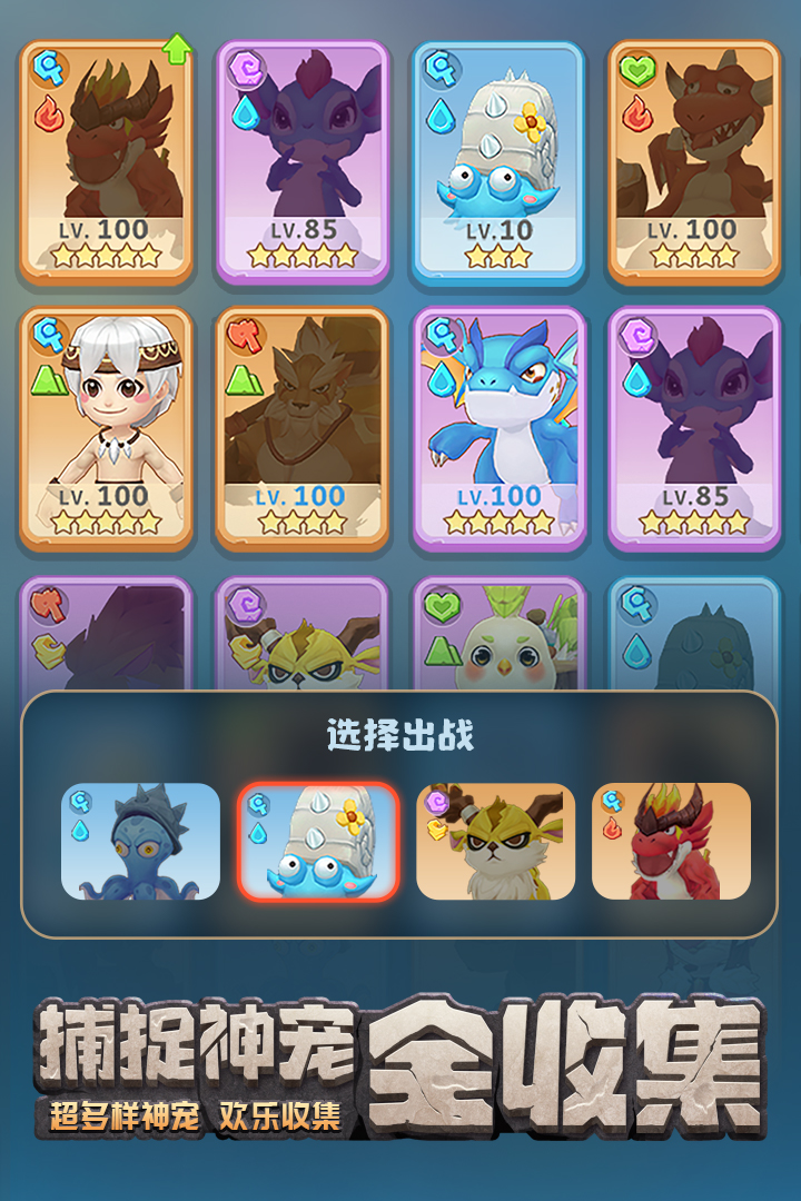 最后的原始人腾讯版