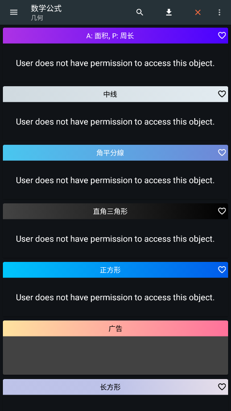 Calc Business卡西欧计算器手机版