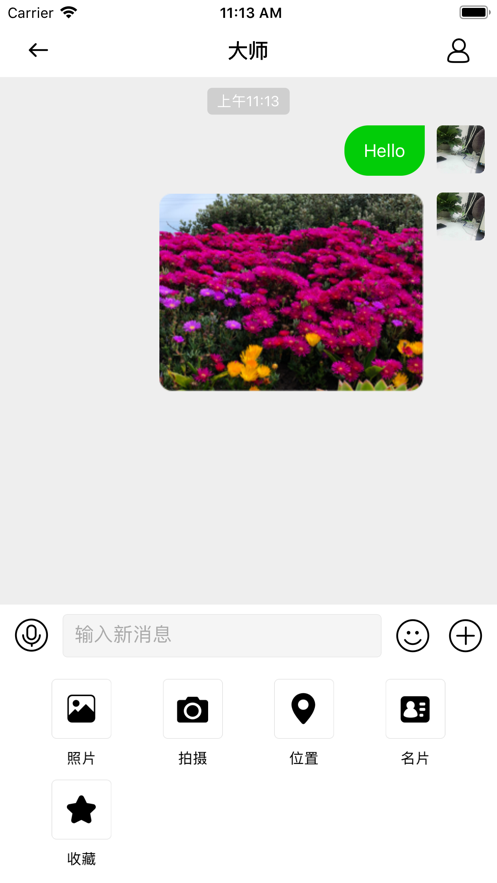 乐信app
