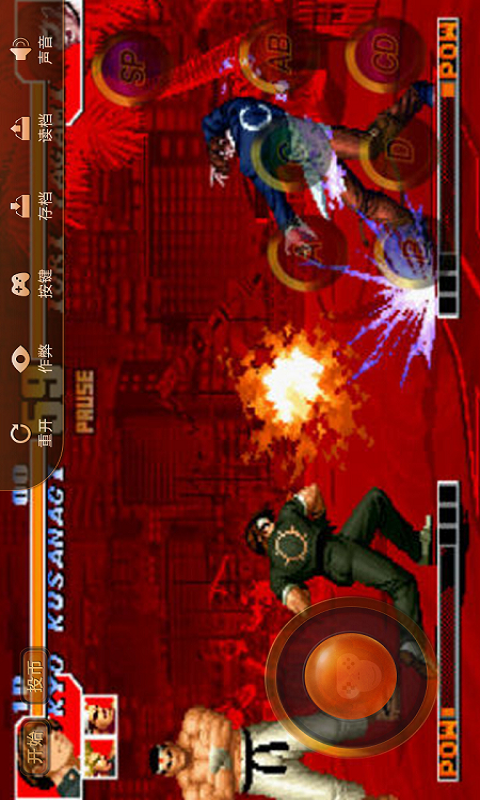 啪啪模拟器最新版下载