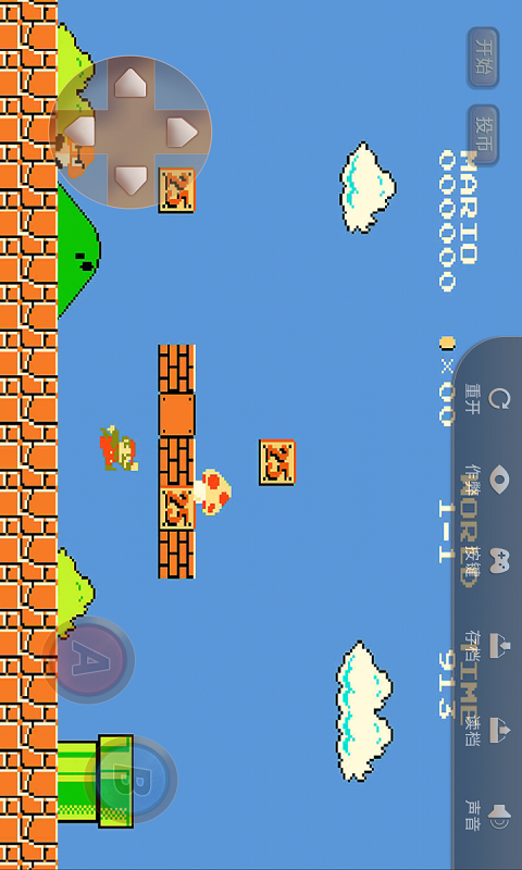 啪啪模拟器最新版下载