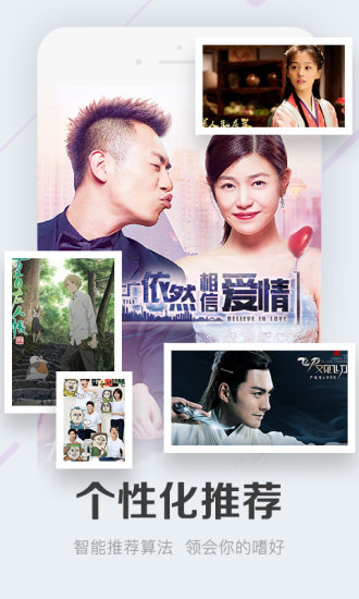 桃隐社区ios手机版下载