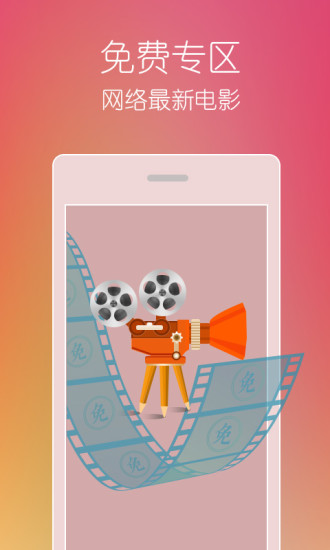 桃隐社区ios手机版下载