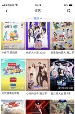 蓝狐影视app官方下载