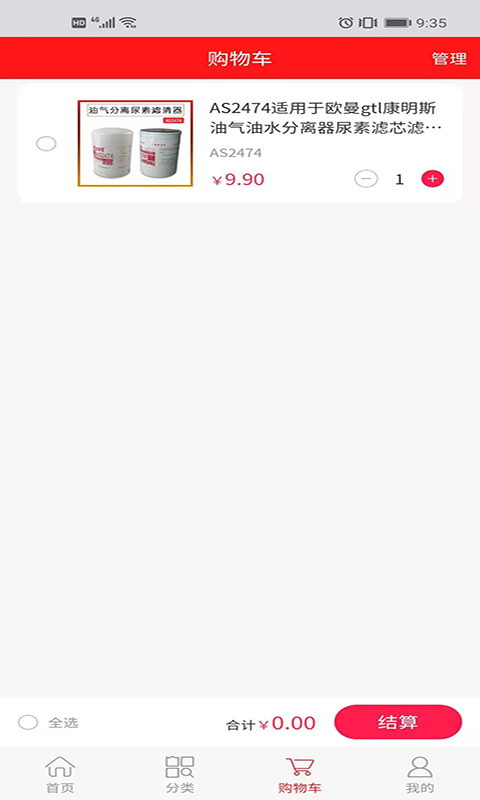 南阳校油泵(商用车配件市场)