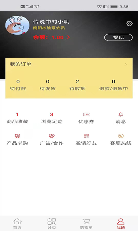 南阳校油泵(商用车配件市场)