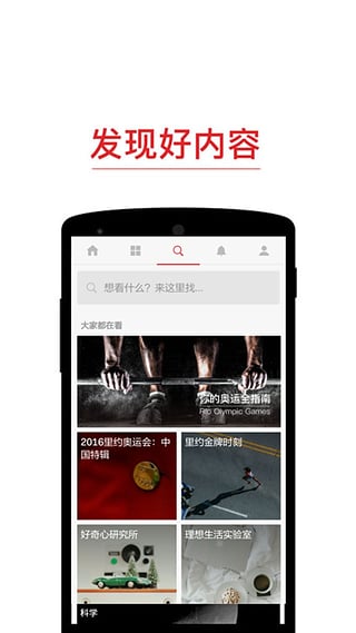 Flipboard新闻app下载
