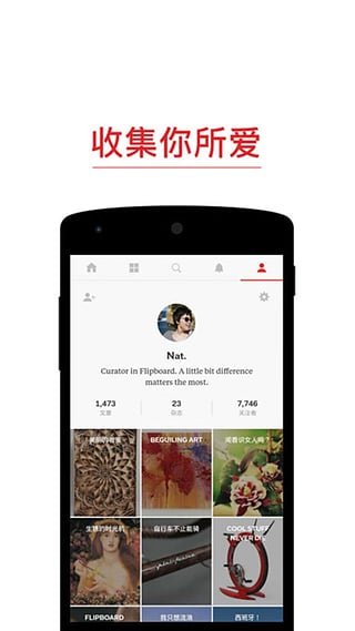 Flipboard新闻app下载