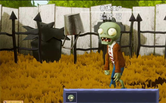 PlantsVSZombies中文版手机版