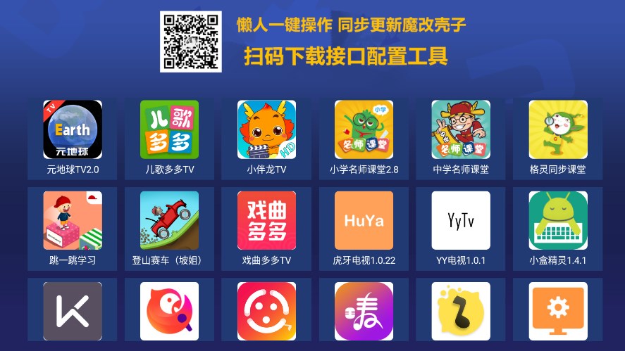 超级商店app