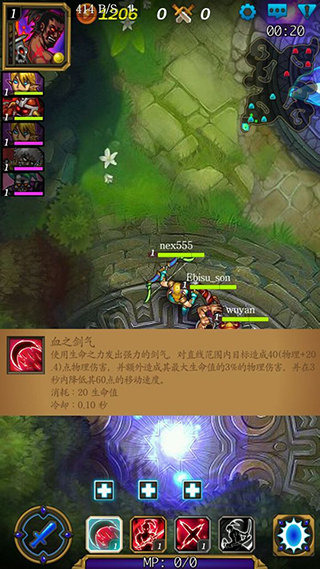 指尖刀塔手游官方版下载