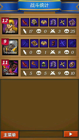 指尖刀塔手游官方版下载