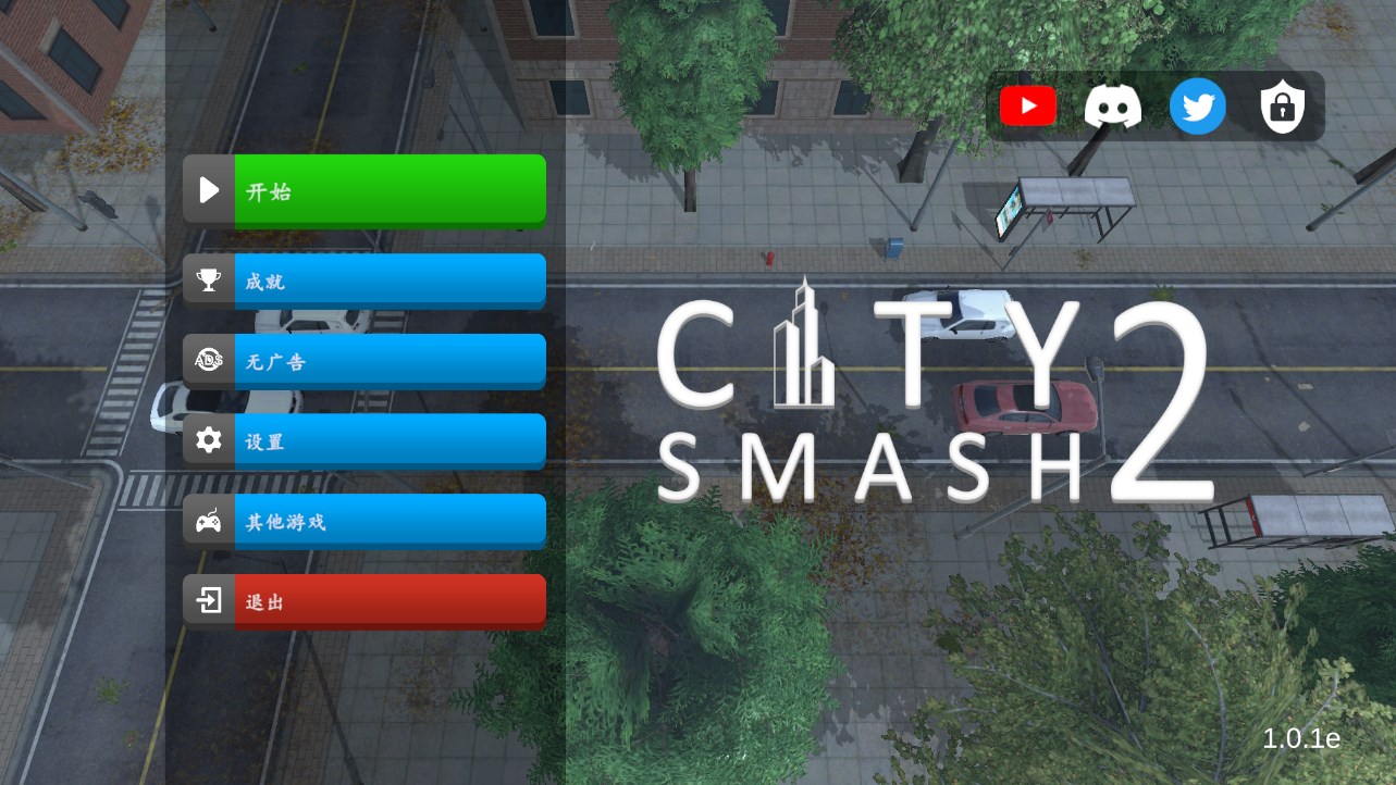 城市毁灭2(City Smash 2)