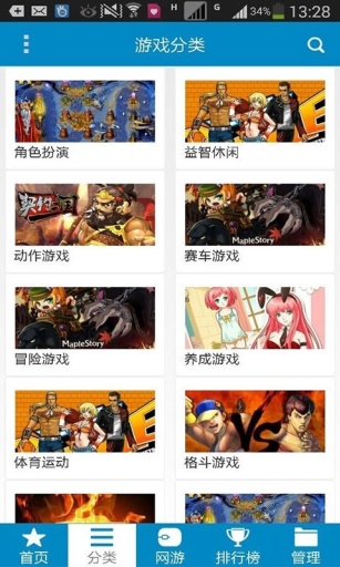 7723游戏盒子老版本