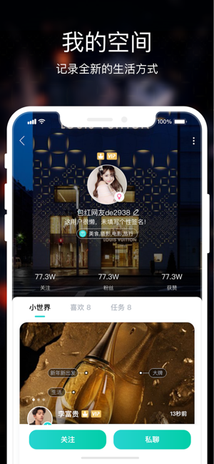 包红app