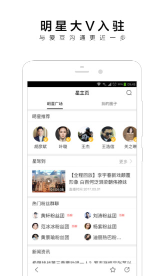 百度圣卡申请app下载