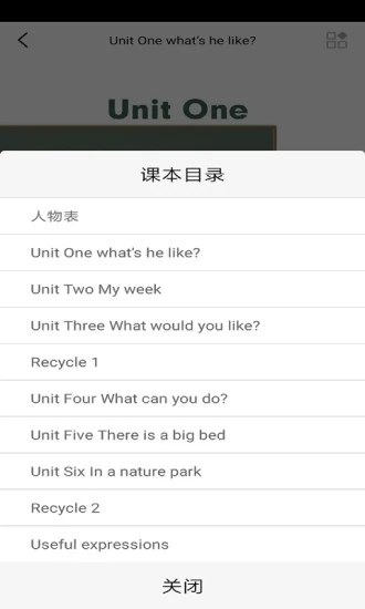 小学英语五年级上册华睿点读软件