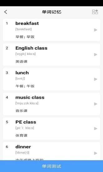 小学英语五年级上册华睿点读软件