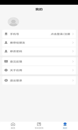 小学英语五年级上册华睿点读软件