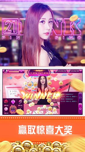 21pink直播苹果手机下载