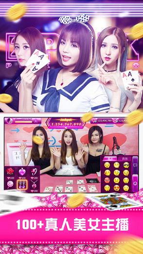 21pink直播苹果手机下载