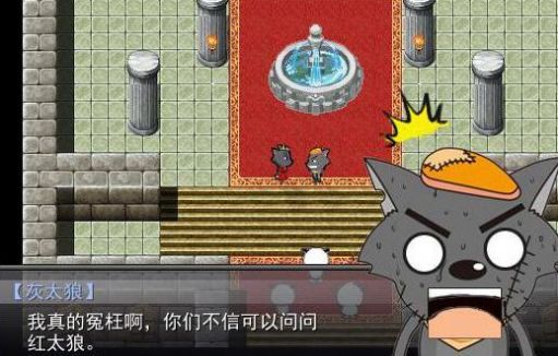 羊村大崩坏灰太狼篇手机版本