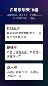 游戏快捷输入法app