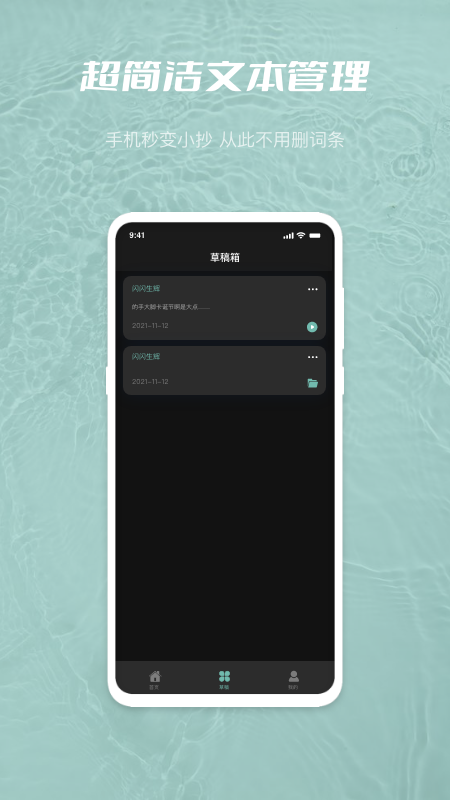 天美传媒视频工具集app