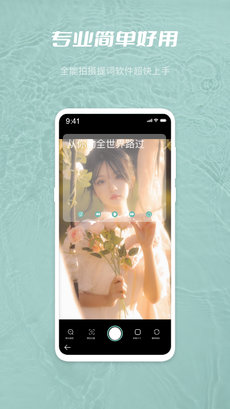 天美传媒视频工具集app