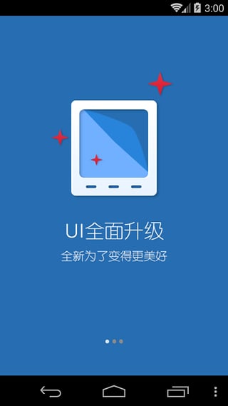 上海邮币卡手机客户端下载