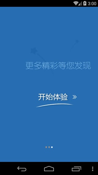 上海邮币卡手机客户端下载