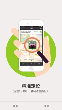 凯步关爱app