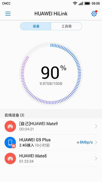 HUAWEI HiLink官方app下载