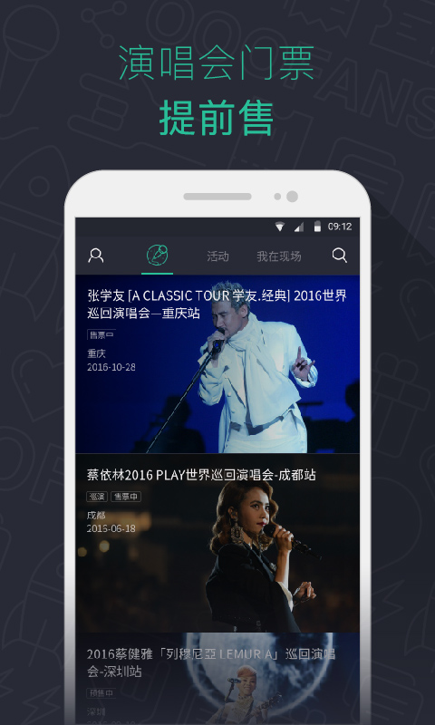 藕粉互动官方商城APP下载