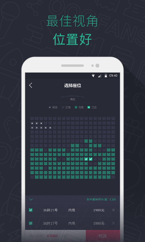 藕粉互动官方商城APP下载