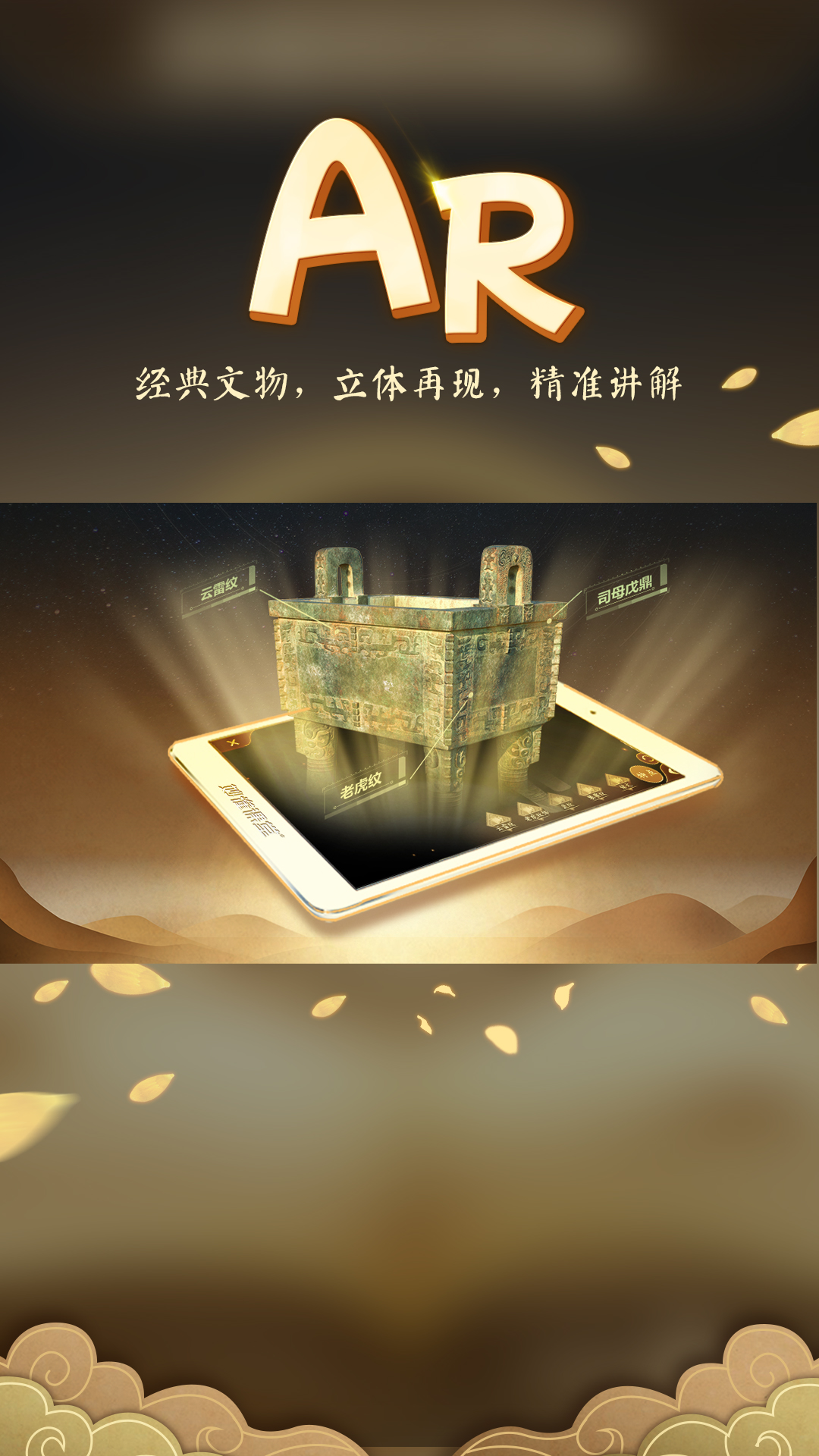 妙懂初中历史app