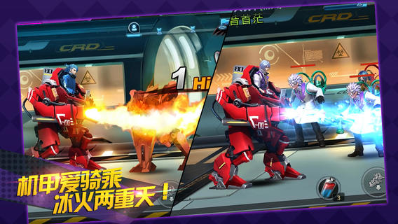 天天炫斗机械战狼辅助