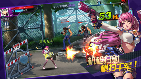 天天炫斗机械战狼辅助