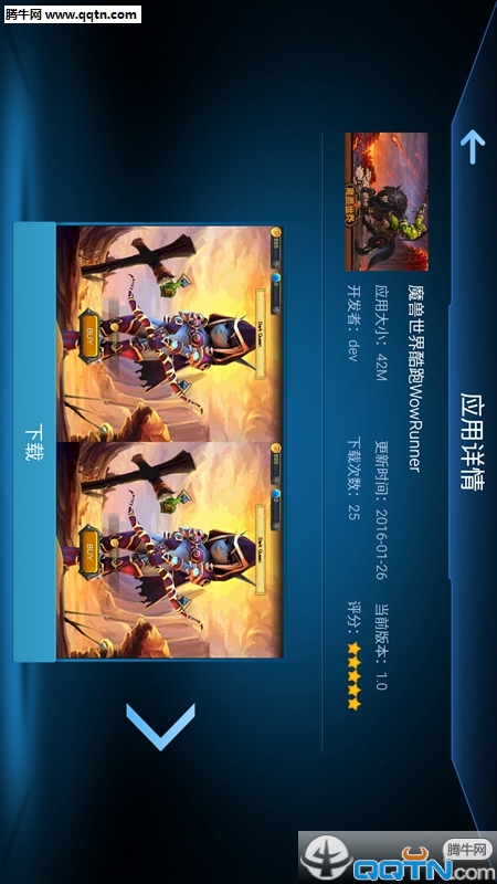 灵镜世界VR(虚拟现实APP)官方下载