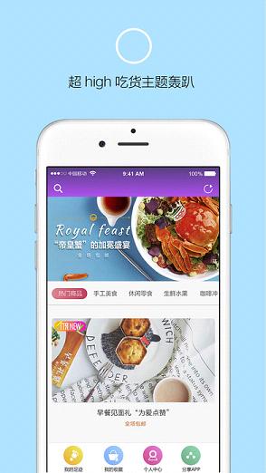 门牙吃秀app官方下载