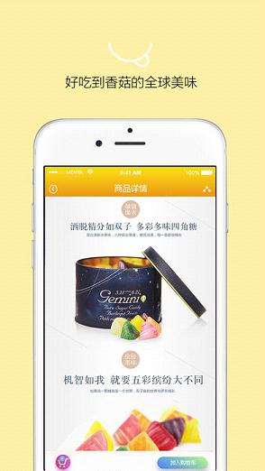 门牙吃秀app官方下载